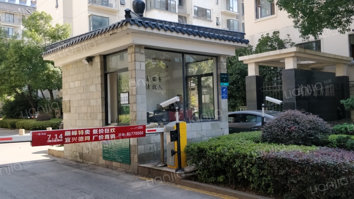 鸿威·东方嘉园外景图