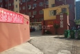 福宁家园户型图实景图