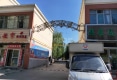 同仁小区户型图实景图