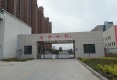成蹊归徳户型图实景图