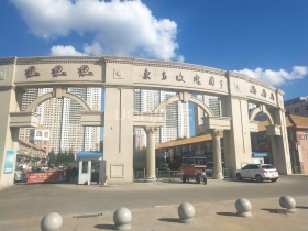 东方玫瑰园