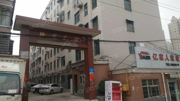 隆富花园外景图