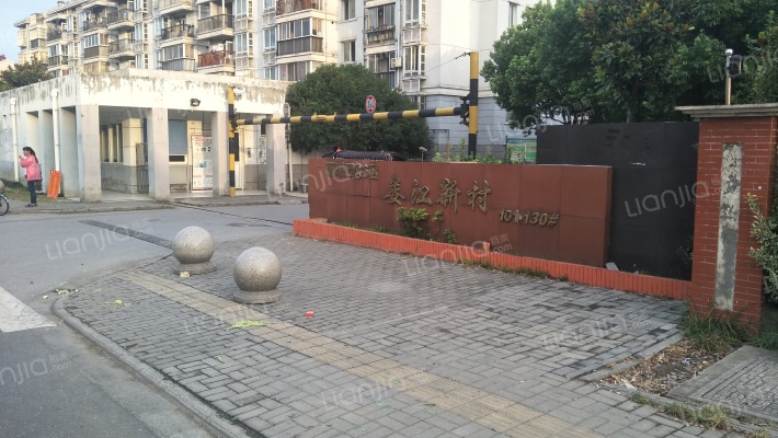 蓬曦园C6区娄江新村外景图