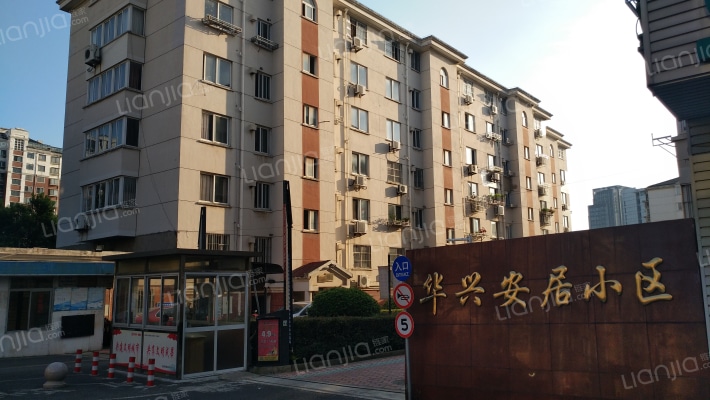 华兴安居小区外景图