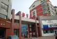 都市花园户型图实景图