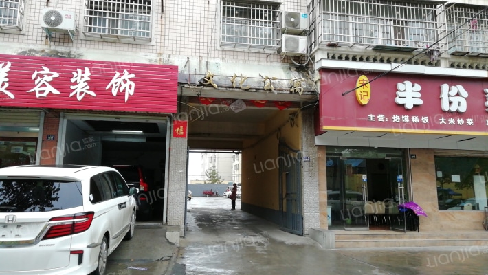 文化公寓外景图