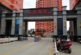 兴源西区B座户型图实景图