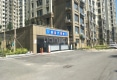 大禹盛景户型图实景图