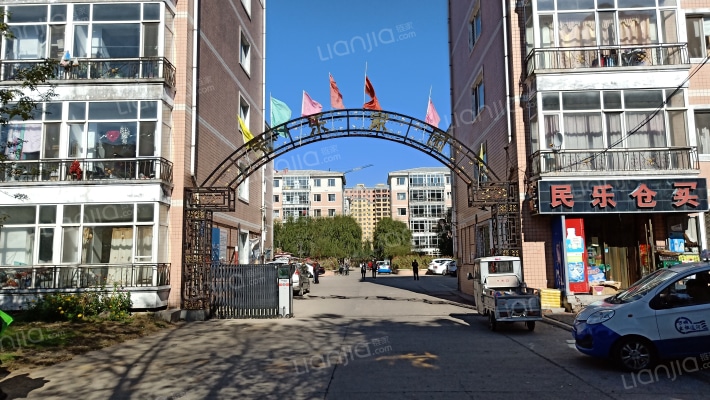 民乐家园外景图