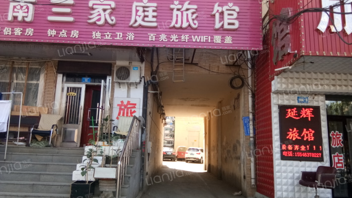 太平小区外景图