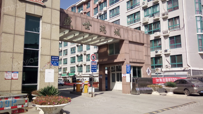 盛世瑞城外景图