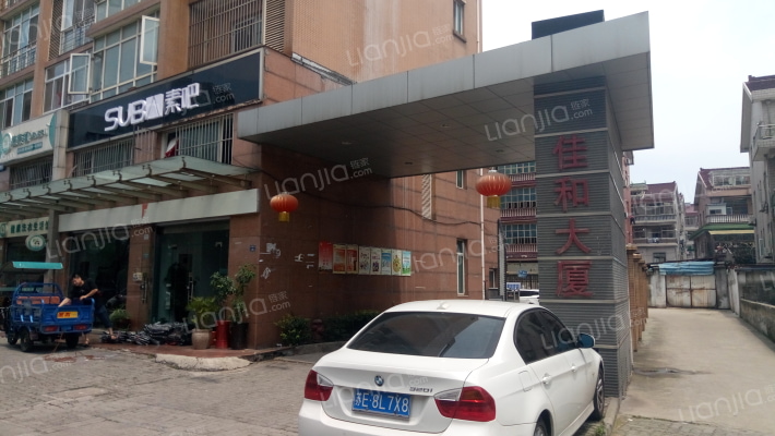 佳和大厦外景图