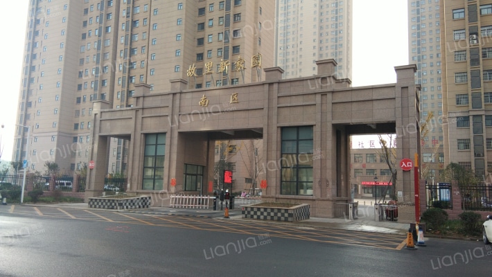 故里新家园南区外景图