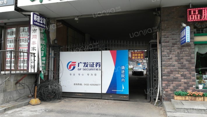 紫光花园外景图