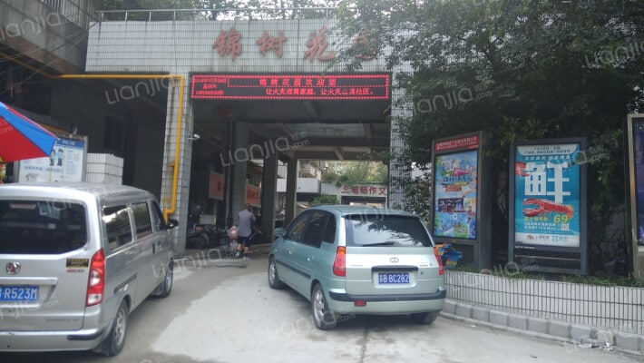 锦树花园外景图