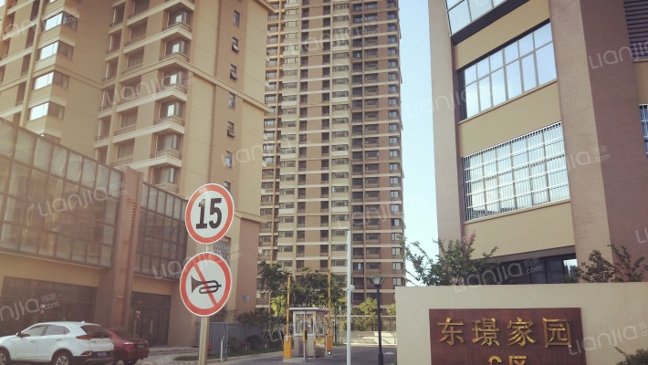 东璟家园C区外景图