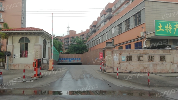 银汇华庭外景图