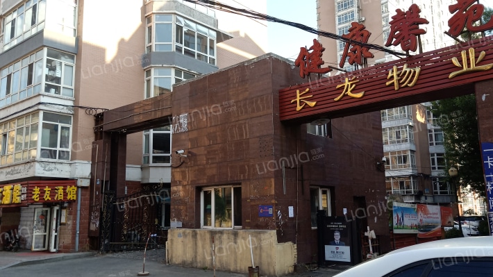 健康馨苑外景图