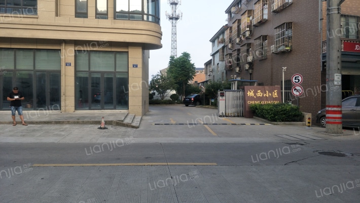 城西小区外景图