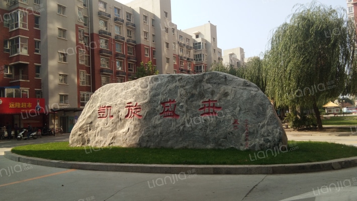 凯旋盛世外景图