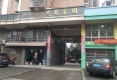 水岸生活晓岛家园户型图实景图