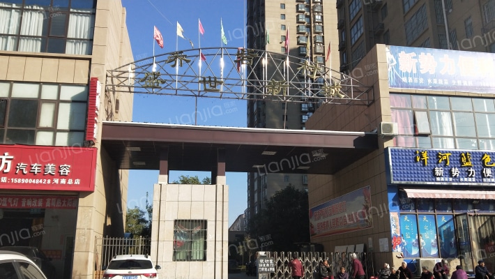 乔砦村盛世新城外景图