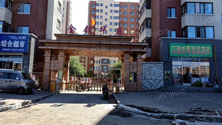 金领华庭外景图