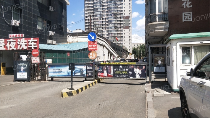 开运花园外景图