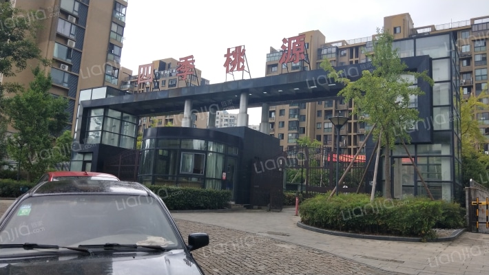 四季桃源外景图