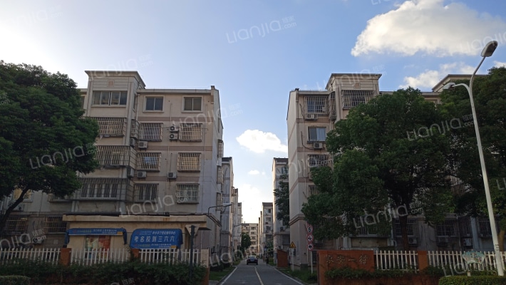 永安一村外景图