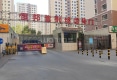 恒邦紫荆城户型图实景图