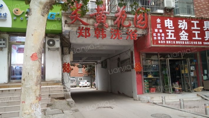 炎黄花园外景图