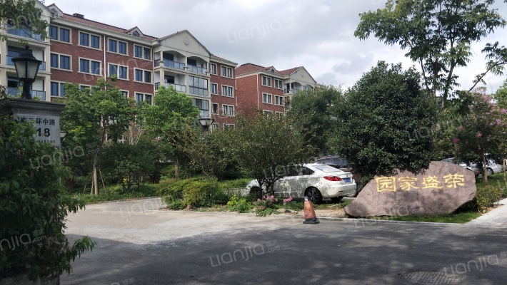 荣盛家园外景图