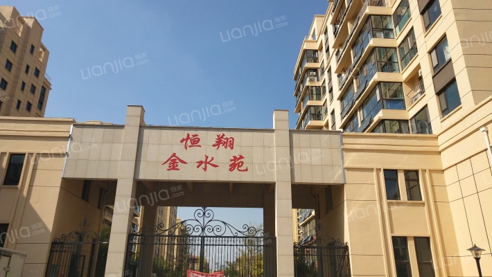 恒翔金水苑外景图