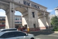 新城月亮湾户型图实景图