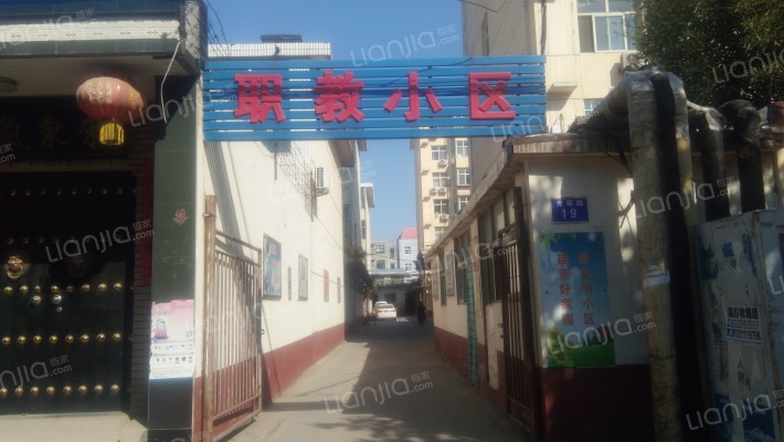 职教小区外景图