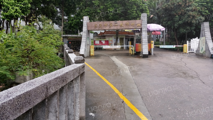 东莞市第一教师村外景图