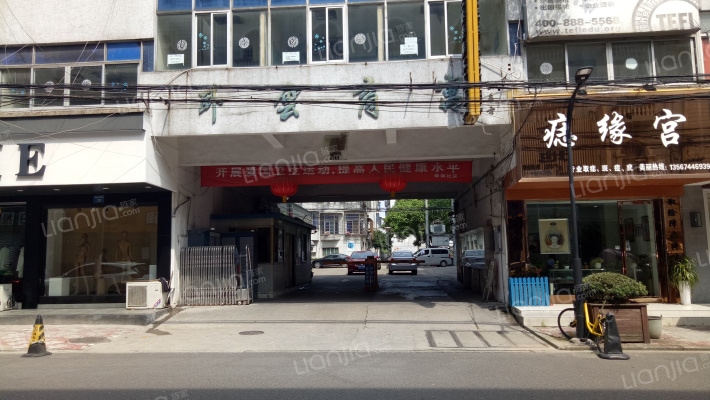 卧云商寓外景图