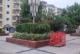 书香东苑户型图实景图