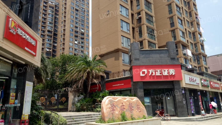 学府馨苑外景图