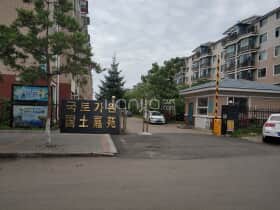 国土嘉苑