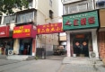 商运集团第二物业小区户型图实景图