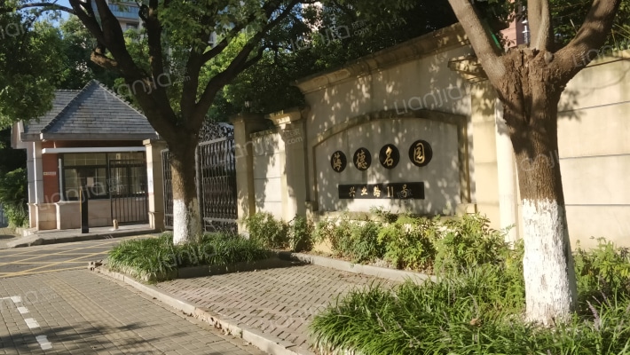 海德名园北区外景图