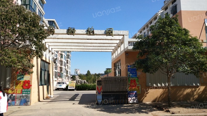 昌新花园外景图