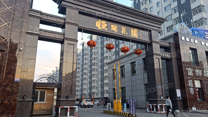 恒瑞花园外景图