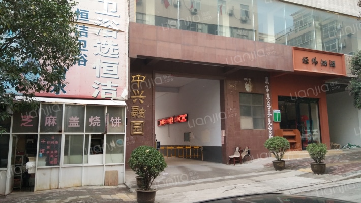 中兴融园北区外景图