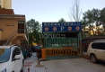 鼎安新城户型图实景图