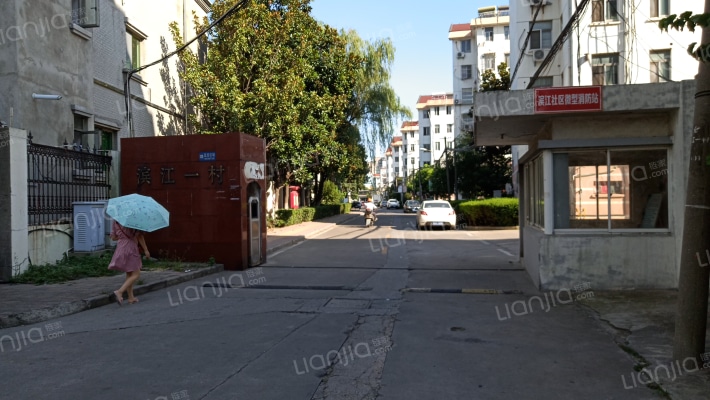 滨江一村外景图