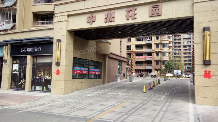 中杰花园西区外景图