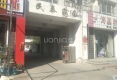 民泰家园户型图实景图